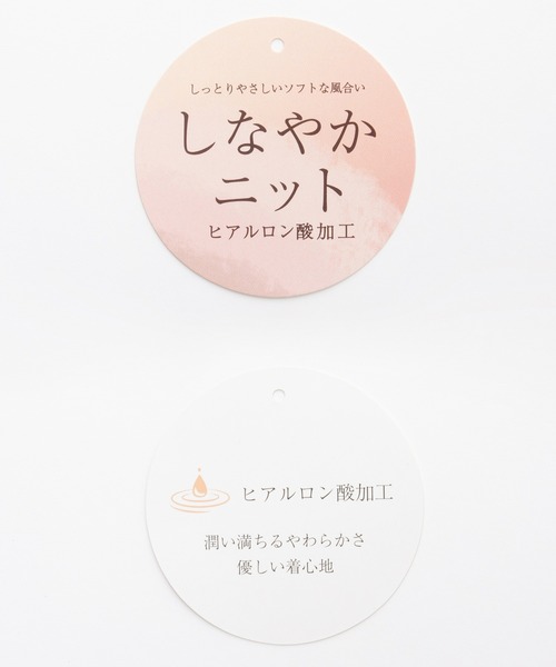 Honeys（ハニーズ）の「【しなやかニット・ヒアルロン酸加工】ヒアルロン酸配色ボウタイニット（ニット/セーター・レディース・ボルドー/ネイビー/サックスブルー/アイボリー・S/M/LL/L/3L）」の9枚目の写真