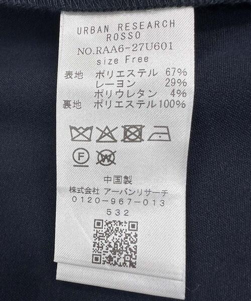 F by ROSSO（エフバイロッソ）の「F by ROSSO　ストレッチテーラージャケット（その他アウター・レディース・ベージュ/ネイビー・FREE）」の20枚目の写真