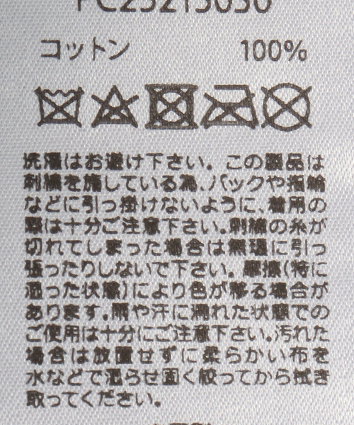 PARROTT CANVAS（パロットキャンバス）の「【PARROTT CANVAS/パロットキャンバス】 PC Corduroy Panel Cap：キャップ（キャップ・レディース・ネイビー/ベージュ・FREE）」の3枚目の写真