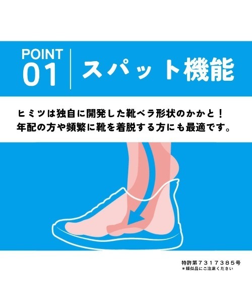 CEDAR CREST（セダークレスト ）の「【CEDAR CREST】スパットシューズ（幅広スニーカータイプ）幅広 4E 手を使わずに履ける（スニーカー・メンズ・ブラック/ブラウン・27.5cm/27.0cm/26.0cm/25.5cm/25.0cm/24.5cm/26.5cm/29.0cm/28.0cm）」の15枚目の写真