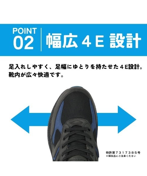 CEDAR CREST（セダークレスト ）の「【CEDAR CREST】スパットシューズ（幅広スニーカータイプ）幅広 4E 手を使わずに履ける（スニーカー・メンズ・ブラック/ブラウン・27.5cm/27.0cm/26.0cm/25.5cm/25.0cm/24.5cm/26.5cm/29.0cm/28.0cm）」の16枚目の写真