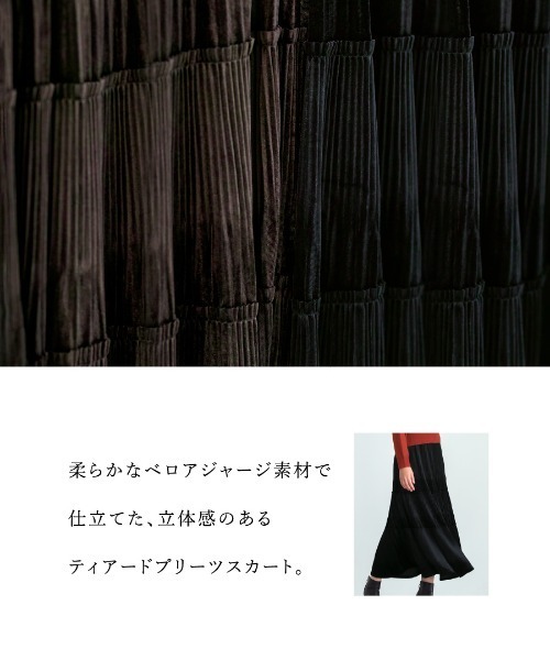 Emilyan(エミリアン)の「【 手洗いできる 】 3段ティアードプリーツベロアスカート(スカート・レディース・ダークブラウン/ブラック・M)」の19枚目の写真
