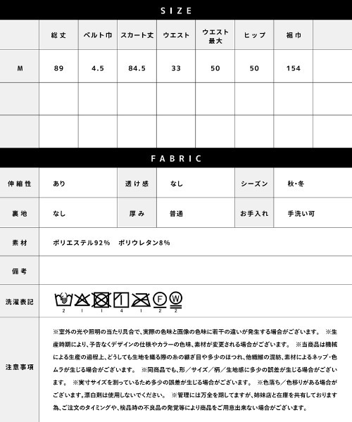 Emilyan(エミリアン)の「【 手洗いできる 】 3段ティアードプリーツベロアスカート(スカート・レディース・ダークブラウン/ブラック・M)」の11枚目の写真