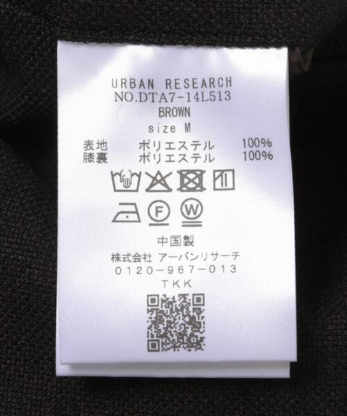URBAN RESEARCH DOORS(アーバンリサーチドアーズ)の「LIFE STYLE TAILOR ツイードライクコンフォータブルパンツ(スーツパンツ・メンズ・ベージュ系その他/ネイビー/ブラウン・LARGE/SMALL/MEDIUM)」の13枚目の写真