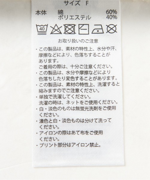 jj mercer（ジェイジェイマーサー）の「【J.J.Mercer / ジェイジェイマーサー】SKIPPER POLO PULL（Tシャツ/カットソー・レディース・アイボリー/ブラウン・FREE）」の12枚目の写真
