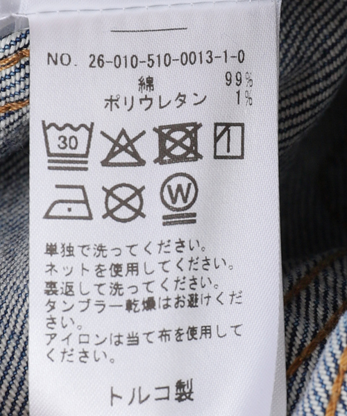 Deuxieme Classe(ドゥーズィエムクラス)の「【CITIZENS OF HUMANITY/シチズンズ・オブ・ヒューマニティ】CHARISSE SHRUNKEN J(その他アウター・レディース・ネイビー・FREE)」の21枚目の写真