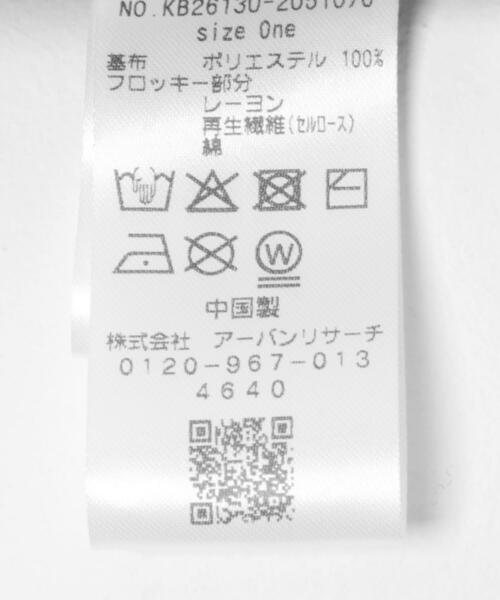 KBF(ケイビーエフ)の「2WAYラップミニスカート(スカート・レディース・ブラウン/キャメル・ONE)」の4枚目の写真