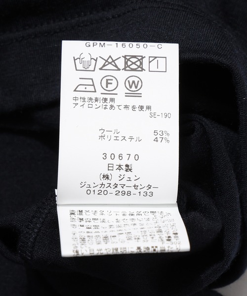 WILD LIFE TAILOR Adam et Rope'(ワイルドテーラーアダムエロペ )の「WOOL CREW NECK T-SHIRT(Tシャツ/カットソー・メンズ・ブラック/チャコールグレー/ネイビー・M/XL/L)」の10枚目の写真