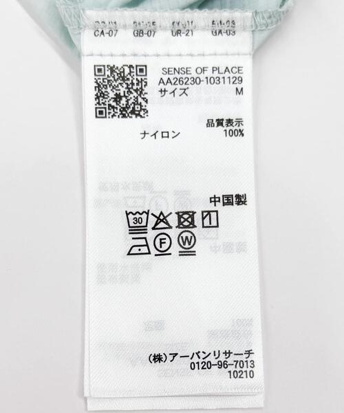 SENSE OF PLACE by URBAN RESEARCH(センスオブプレイスバイアーバンリサーチ)の「シアーリップショートスリーブシャツ(シャツ/ブラウス・メンズ・ブラック/イエロー/ミント・MEDIUM/LARGE)」の8枚目の写真