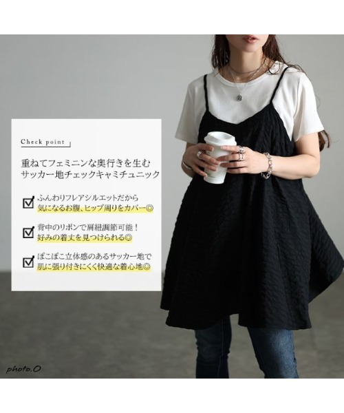GOLDJAPAN(ゴールドジャパン)の「チェック柄キャミチュニック【大きいサイズ対応】(チュニック・レディース・グレー/ブラック・4L~5L/LL~3L)」の3枚目の写真