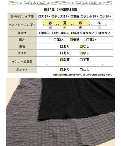 GOLDJAPAN(ゴールドジャパン)の「チェック柄キャミチュニック【大きいサイズ対応】(チュニック・レディース・グレー/ブラック・4L~5L/LL~3L)」の20枚目の写真