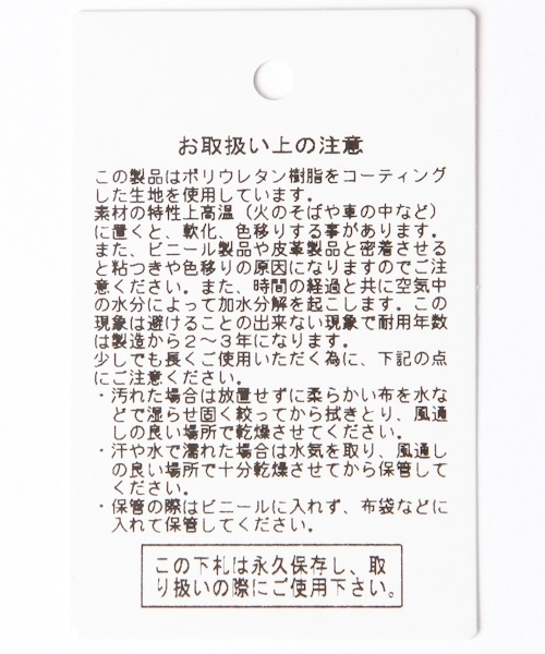 PAGEBOY(ページボーイ)の「ハーフムーンショルダーバッグ(ショルダーバッグ・レディース・ベビーピンク/ブラック/ライトグレー・FREE)」の19枚目の写真