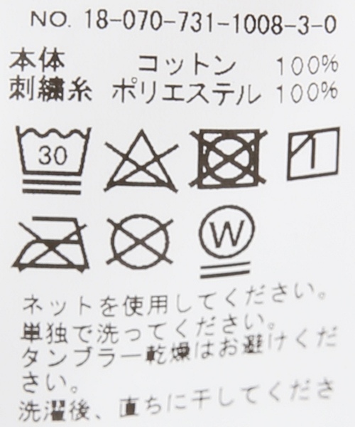 JOINT WORKS(ジョイントワークス)の「QUATRE CENT QUINZE VOYAGER HOODIE(パーカー・メンズ・ブラック/オレンジ・LARGE/X-LARGE)」の12枚目の写真
