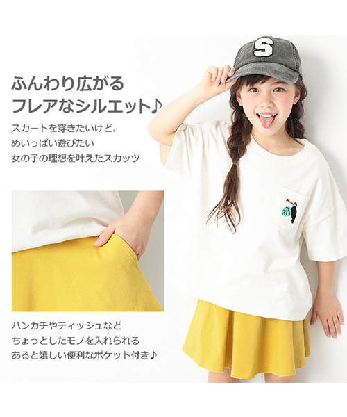 devirock（デビロック）の「ポケット付き 無地6分丈スカッツ（スカート・キッズ・ピンク系その他/グリーン系その他/レッド系その他/ヘザーチャコール/ブラック/ネイビー/カーキ/ラベンダー/ブルー系その他/パープル系その他・90cm/100cm/110cm/130cm/140cm/150cm/80ｃｍ/95cm/120cm/160cm）」の21枚目の写真