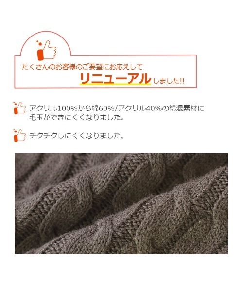 devirock（デビロック）の「ケーブルニット（ニット/セーター・キッズ・ブラック/ネイビー/オフホワイト/カーキ/ライトブラウン/モカ/ラベンダー/ブルー系その他/キャメル/イエロー系その他/ピンク系その他/スモークピンク・110cm/100cm/120cm/130cm/140cm/150cm/160cm）」の16枚目の写真