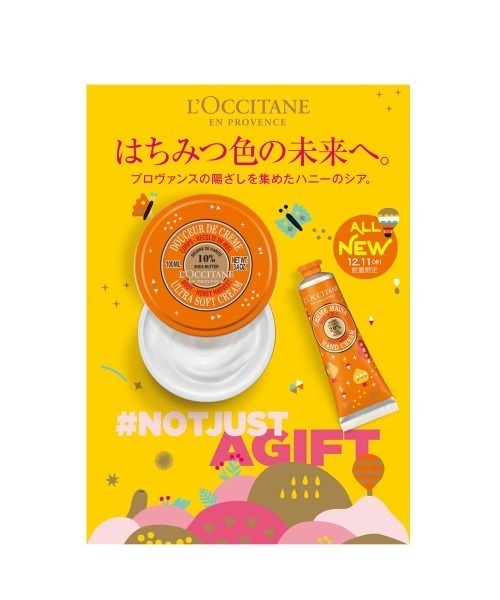 L'OCCITANE（ロクシタン）の「ハニーハイヴ シア ハンドクリーム 30mL（ハンドケア/ハンドクリーム・レディース・その他・FREE）」の2枚目の写真