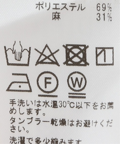 EDIFICE（エディフィス）の「Primeflex flax Twill easy PT（その他パンツ・メンズ・ブラック/ベージュ/カーキ/キャメル・SMALL/MEDIUM/LARGE/X-LARGE）」の8枚目の写真