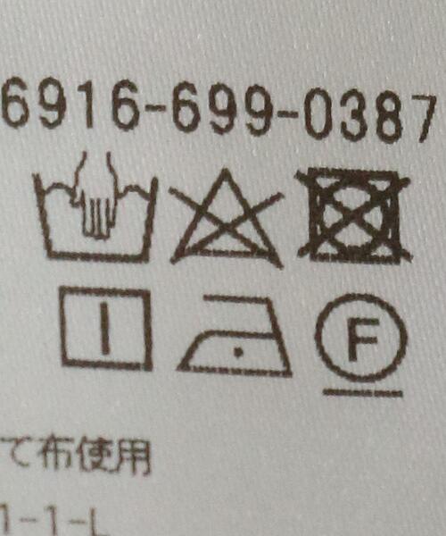 closet story（クローゼットストーリー）の「＜closet story（クローゼットストーリー）＞ジョーゼット バックボタン フレンチスリーブ ブラウス -手洗い可能-（シャツ/ブラウス・レディース・ライム/ダークグレー/ナチュラル・FREE）」の14枚目の写真