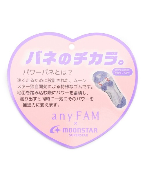 ANY（エニィ）の「スーパースターコラボ ムーンスター スニーカー（スニーカー・キッズ・ライラック系/サックスブルー系・21/16/22/20/18/17/19）」の7枚目の写真