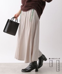 LEPSIM | 【選べる丈シリーズ】スカーチョ　256070(その他パンツ)