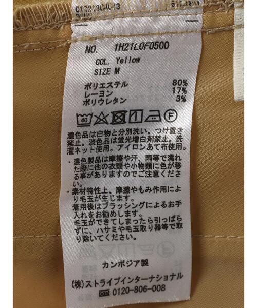 earth music&ecology(アースミュージックアンドエコロジー)の「タックテーパードパンツ*(その他パンツ・レディース・ネイビー/ピンク/グレイッシュベージュ/イエロー/グリーン・S/M/L)」の11枚目の写真