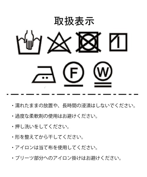 【WEB限定】ウエストタック半袖ワンピース