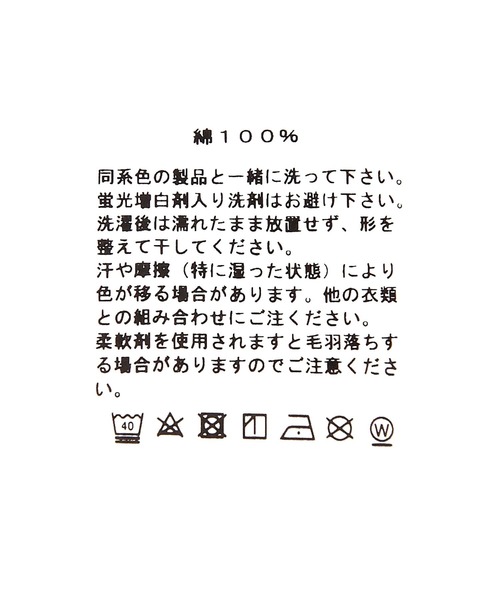 ALAND（エーランド）の「ITKUNA／NYNAG POWERミニタオル　2299283（タオル・レディース・その他・0）」の5枚目の写真