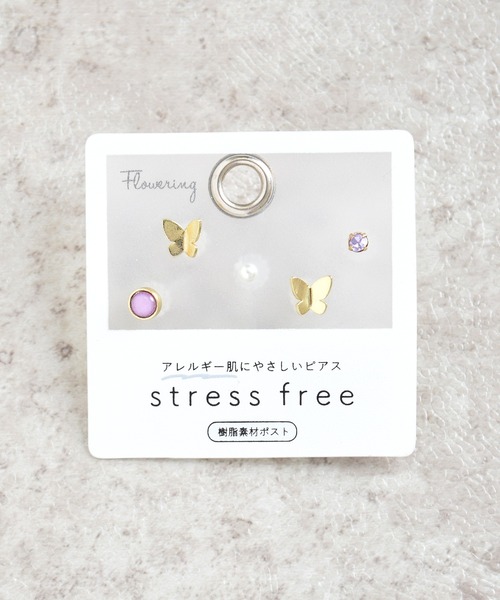 Flowering（フラワーリング）の「ミニモチーフ/セットピアス/樹脂ポスト（ピアス（両耳用）・レディース・ゴールド/シルバー/ゴールド系その他/シルバー系その他/ゴールド系その他2/シルバー系その他2/ピンク/クリア/ブルー/その他/ブルー系その他/ピンク系その他/グリーン/パープル/ゴールド系その他3/ピンクゴールド/シルバー系その他3/ゴールド系その他4/ブルー系その他3/ブルー系その他4/ピンク系その他2/ホワイト/ベージュ/ブラウン/A/B/ブルー系その他2/パープル系その他/ゴールド系/アイボリー/ブルー系その他5/グリーン系その他/C/D/パープル系その他2/ゴールド系その他6/シルバー系その他4/ゴールド系その他5・FREE）」の14枚目の写真