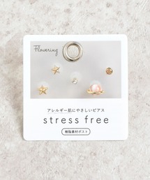 ミニモチーフ/セットピアス/樹脂ポスト