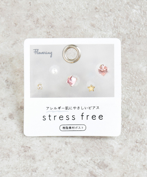 Flowering（フラワーリング）の「ミニモチーフ/セットピアス/樹脂ポスト（ピアス（両耳用）・レディース・ゴールド/シルバー/ゴールド系その他/シルバー系その他/ゴールド系その他2/シルバー系その他2/ピンク/クリア/ブルー/その他/ブルー系その他/ピンク系その他/グリーン/パープル/ゴールド系その他3/ピンクゴールド/シルバー系その他3/ゴールド系その他4/ブルー系その他3/ブルー系その他4/ピンク系その他2/ホワイト/ベージュ/ブラウン/A/B/ブルー系その他2/パープル系その他/ゴールド系/アイボリー/ブルー系その他5/グリーン系その他/C/D/パープル系その他2/ゴールド系その他6/シルバー系その他4/ゴールド系その他5・FREE）」の16枚目の写真