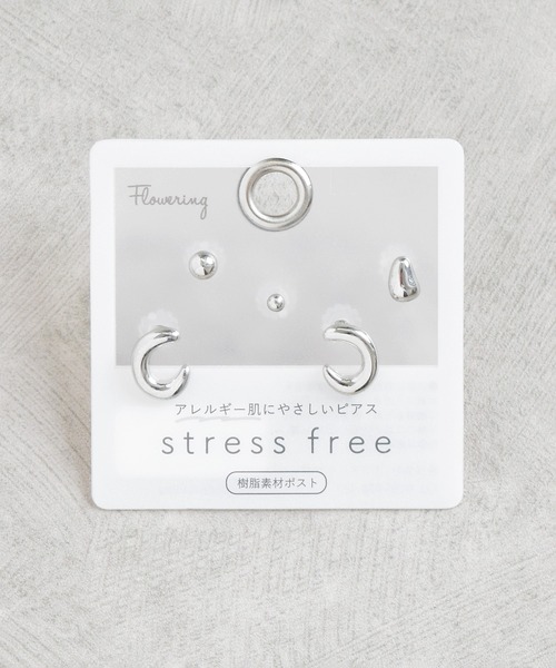 Flowering（フラワーリング）の「ミニモチーフ/セットピアス/樹脂ポスト（ピアス（両耳用）・レディース・ゴールド/シルバー/ゴールド系その他/シルバー系その他/ゴールド系その他2/シルバー系その他2/ピンク/クリア/ブルー/その他/ブルー系その他/ピンク系その他/グリーン/パープル/ゴールド系その他3/ピンクゴールド/シルバー系その他3/ゴールド系その他4/ブルー系その他3/ブルー系その他4/ピンク系その他2/ホワイト/ベージュ/ブラウン/A/B/ブルー系その他2/パープル系その他/ゴールド系/アイボリー/ブルー系その他5/グリーン系その他/C/D/パープル系その他2/ゴールド系その他6/シルバー系その他4/ゴールド系その他5・FREE）」の19枚目の写真