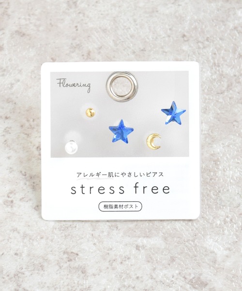 Flowering（フラワーリング）の「ミニモチーフ/セットピアス/樹脂ポスト（ピアス（両耳用）・レディース・ゴールド/シルバー/ゴールド系その他/シルバー系その他/ゴールド系その他2/シルバー系その他2/ピンク/クリア/ブルー/その他/ブルー系その他/ピンク系その他/グリーン/パープル/ゴールド系その他3/ピンクゴールド/シルバー系その他3/ゴールド系その他4/ブルー系その他3/ブルー系その他4/ピンク系その他2/ホワイト/ベージュ/ブラウン/A/B/ブルー系その他2/パープル系その他/ゴールド系/アイボリー/ブルー系その他5/グリーン系その他/C/D/パープル系その他2/ゴールド系その他6/シルバー系その他4/ゴールド系その他5・FREE）」の8枚目の写真