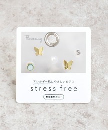 ミニモチーフ/セットピアス/樹脂ポスト