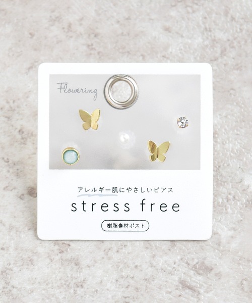 Flowering（フラワーリング）の「ミニモチーフ/セットピアス/樹脂ポスト（ピアス（両耳用）・レディース・ゴールド/シルバー/ゴールド系その他/シルバー系その他/ゴールド系その他2/シルバー系その他2/ピンク/クリア/ブルー/その他/ブルー系その他/ピンク系その他/グリーン/パープル/ゴールド系その他3/ピンクゴールド/シルバー系その他3/ゴールド系その他4/ブルー系その他3/ブルー系その他4/ピンク系その他2/ホワイト/ベージュ/ブラウン/A/B/ブルー系その他2/パープル系その他/ゴールド系/アイボリー/ブルー系その他5/グリーン系その他/C/D/パープル系その他2/ゴールド系その他6/シルバー系その他4/ゴールド系その他5・FREE）」の6枚目の写真
