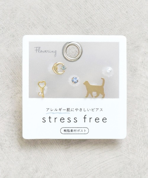 Flowering（フラワーリング）の「ミニモチーフ/セットピアス/樹脂ポスト（ピアス（両耳用）・レディース・ゴールド/シルバー/ゴールド系その他/シルバー系その他/ゴールド系その他2/シルバー系その他2/ピンク/クリア/ブルー/その他/ブルー系その他/ピンク系その他/グリーン/パープル/ゴールド系その他3/ピンクゴールド/シルバー系その他3/ゴールド系その他4/ブルー系その他3/ブルー系その他4/ピンク系その他2/ホワイト/ベージュ/ブラウン/A/B/ブルー系その他2/パープル系その他/ゴールド系/アイボリー/ブルー系その他5/グリーン系その他/C/D/パープル系その他2/ゴールド系その他6/シルバー系その他4/ゴールド系その他5・FREE）」の11枚目の写真