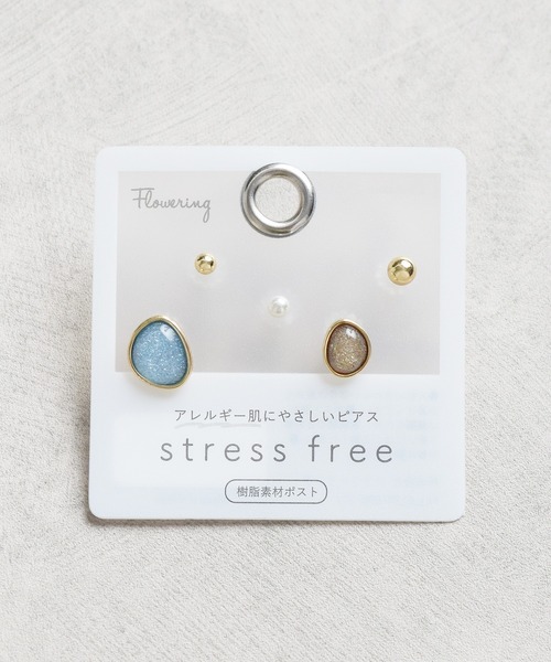 Flowering（フラワーリング）の「ミニモチーフ/セットピアス/樹脂ポスト（ピアス（両耳用）・レディース・ゴールド/シルバー/ゴールド系その他/シルバー系その他/ゴールド系その他2/シルバー系その他2/ピンク/クリア/ブルー/その他/ブルー系その他/ピンク系その他/グリーン/パープル/ゴールド系その他3/ピンクゴールド/シルバー系その他3/ゴールド系その他4/ブルー系その他3/ブルー系その他4/ピンク系その他2/ホワイト/ベージュ/ブラウン/A/B/ブルー系その他2/パープル系その他/ゴールド系/アイボリー/ブルー系その他5/グリーン系その他/C/D/パープル系その他2/ゴールド系その他6/シルバー系その他4/ゴールド系その他5・FREE）」の13枚目の写真