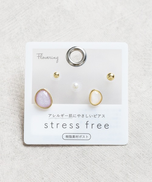 Flowering（フラワーリング）の「ミニモチーフ/セットピアス/樹脂ポスト（ピアス（両耳用）・レディース・ゴールド/シルバー/ゴールド系その他/シルバー系その他/ゴールド系その他2/シルバー系その他2/ピンク/クリア/ブルー/その他/ブルー系その他/ピンク系その他/グリーン/パープル/ゴールド系その他3/ピンクゴールド/シルバー系その他3/ゴールド系その他4/ブルー系その他3/ブルー系その他4/ピンク系その他2/ホワイト/ベージュ/ブラウン/A/B/ブルー系その他2/パープル系その他/ゴールド系/アイボリー/ブルー系その他5/グリーン系その他/C/D/パープル系その他2/ゴールド系その他6/シルバー系その他4/ゴールド系その他5・FREE）」の15枚目の写真