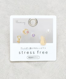ミニモチーフ/セットピアス/樹脂ポスト