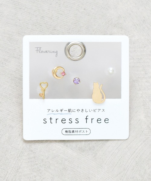 Flowering（フラワーリング）の「ミニモチーフ/セットピアス/樹脂ポスト（ピアス（両耳用）・レディース・ゴールド/シルバー/ゴールド系その他/シルバー系その他/ゴールド系その他2/シルバー系その他2/ピンク/クリア/ブルー/その他/ブルー系その他/ピンク系その他/グリーン/パープル/ゴールド系その他3/ピンクゴールド/シルバー系その他3/ゴールド系その他4/ブルー系その他3/ブルー系その他4/ピンク系その他2/ホワイト/ベージュ/ブラウン/A/B/ブルー系その他2/パープル系その他/ゴールド系/アイボリー/ブルー系その他5/グリーン系その他/C/D/パープル系その他2/ゴールド系その他6/シルバー系その他4/ゴールド系その他5・FREE）」の18枚目の写真