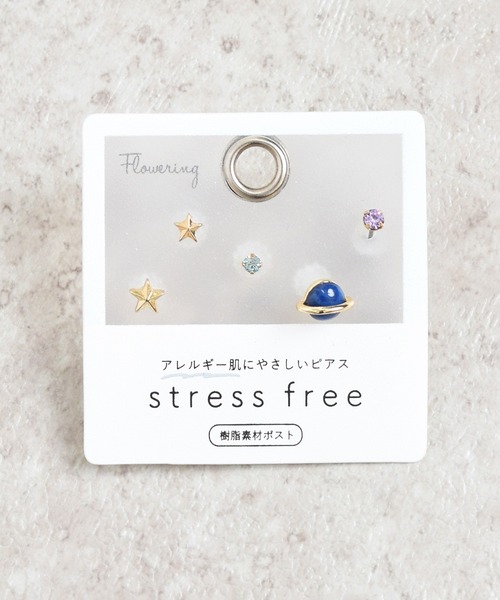 ミニモチーフ/セットピアス/樹脂ポスト（ピアス（両耳用