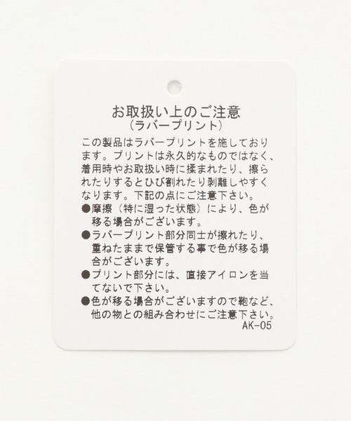 repipi armario（レピピ アルマリオ）の「カレッジロゴフレンチスリーブワンピース（ワンピース・キッズ・ブラック/グリーン/ベージュ・LARGE/MEDIUM/SMALL）」の21枚目の写真
