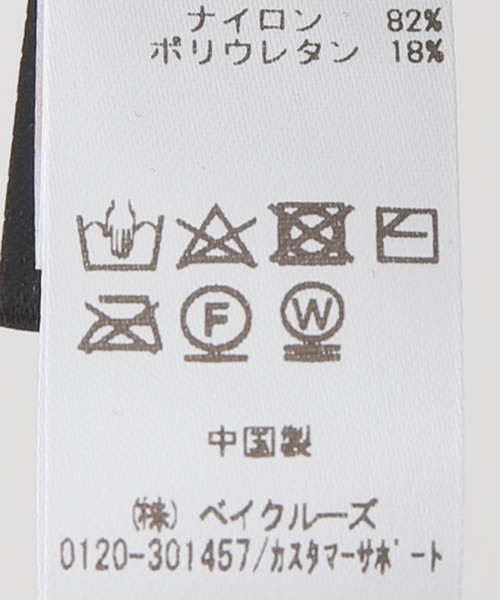 AP STUDIO（エーピーストゥディオ）の「*【TOTEME（トーテム）】SMOCKED BIKINI TOP（水着・レディース・ブラック・FREE）」の7枚目の写真