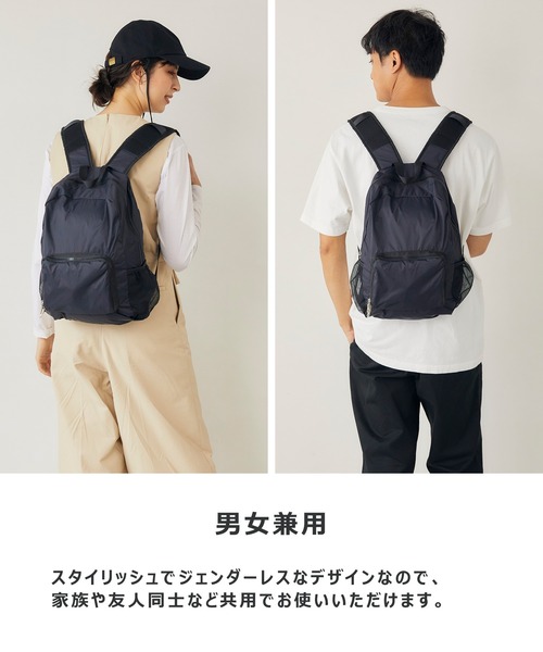 セール】【TRIP.INN】ポケッタブルライトリュック（バックパック