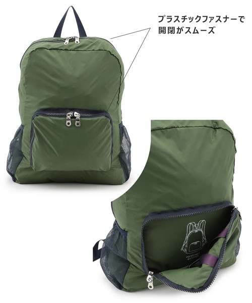 セール】【TRIP.INN】ポケッタブルライトリュック（バックパック