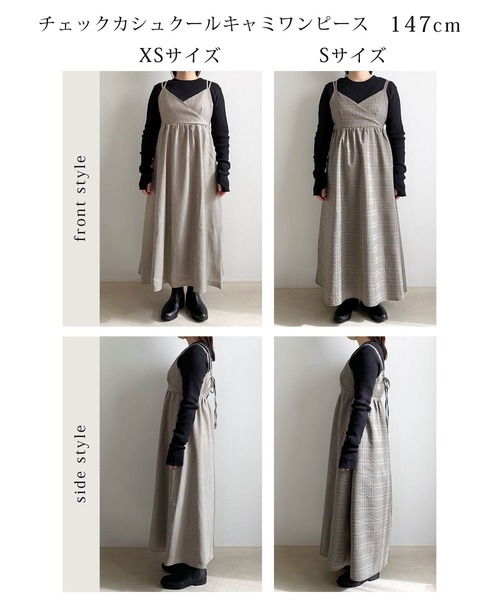 mil(ミル)の「【150㎝前後の小柄さんサイズ】チェックカシュクールキャミワンピース【きれいめワンピース・洗える】(ワンピース・レディース・ハウンドトゥース/チェック・S/XS)」の21枚目の写真