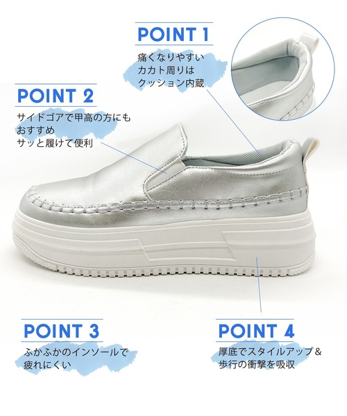 Noubel Voug Relax（ヌーベルヴォーグリラックス）の「ステッチデザイン　ボリュームソール　スリッポンスニーカー（スリッポン・レディース・ホワイト/ブラック/シルバー・S/M/L/LL/3L）」の16枚目の写真