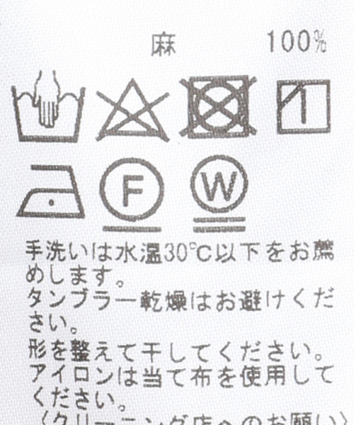 EDIFICE LA BOUCLE（エディフィスラブークル）の「【LA BOUCLE / ラブ―クル】80/1 キャンブリック バンドカラーシャツ（シャツ/ブラウス・メンズ・カーキ/ホワイト/ブルー系その他・LARGE/MEDIUM）」の14枚目の写真