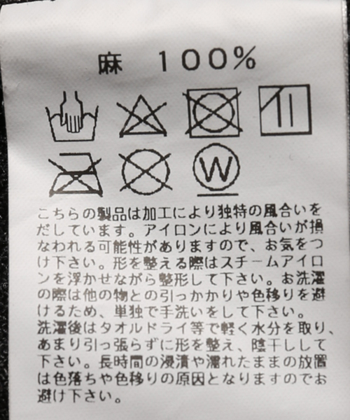 JOURNAL STANDARD LUXE（ジャーナルスタンダード　ラックス）の「【ARMEN 】LINEN HERRINGBONE B/N TUNIC（チュニック・レディース・ブラック/ストーン/ブルー・2）」の16枚目の写真