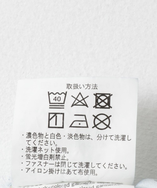 ITEMS URBANRESEARCH（アイテムズ アーバンリサーチ）の「ストレートデニム（デニムパンツ・レディース・ライトブルー/ブラック・SMALL/MEDIUM）」の8枚目の写真