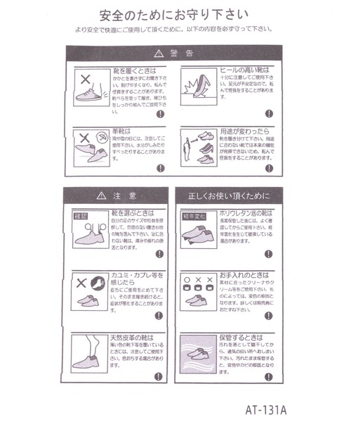 GLOBAL WORK(グローバルワーク)の「エアかるスニーカーソールモカシン/145478(モカシン/デッキシューズ・メンズ・ブラック/ベージュ・LARGE/MEDIUM)」の19枚目の写真